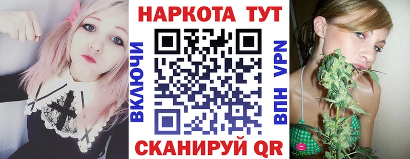 Наркошоп купить КОКАИН Конопля Меф мяу мяу Героин Гашиш Киселёвск