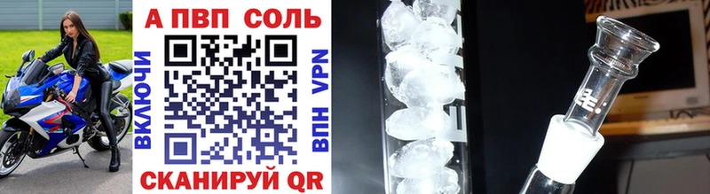 Купить  Киселёвск  А ПВП крисы CK 