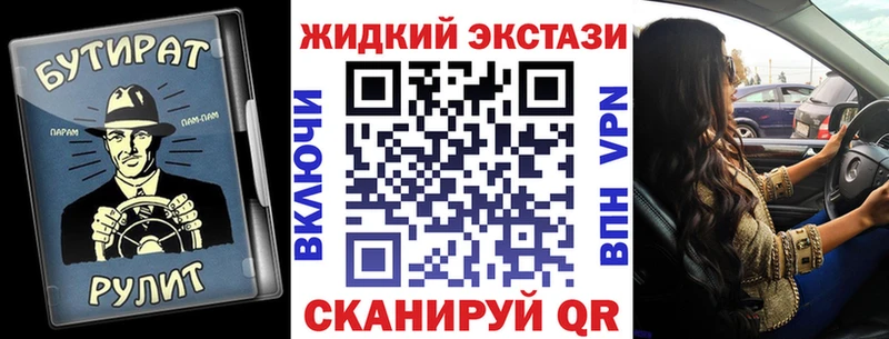 Бутират оксана  Купить где  Киселёвск 