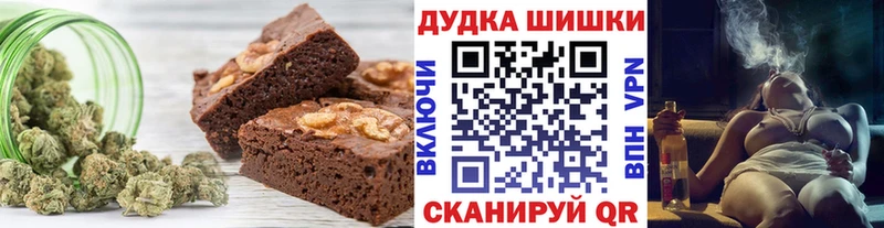 Печенье с ТГК конопля  Купить  Киселёвск 