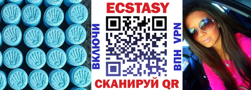 Купить где  Киселёвск  ЭКСТАЗИ DUBAI 