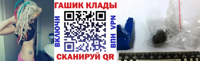 ГАШ убойный  Купить где  Киселёвск 