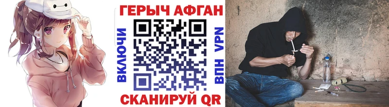 Героин гречка  Купить закладки  Киселёвск 