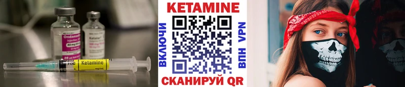 КЕТАМИН ketamine  Купить где  Киселёвск 