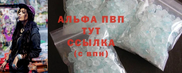 трава Богородицк