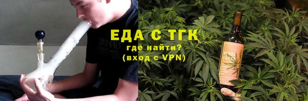 мяу мяу мука Михайловка