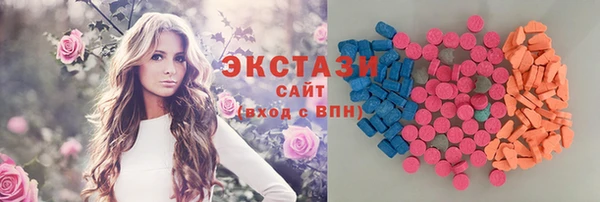 трава Богородицк