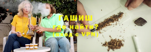 дистиллят марихуана Богородск