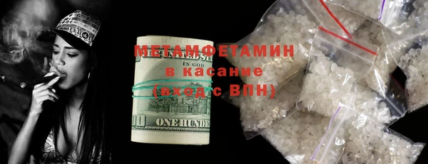 синтетический гашиш Бугульма