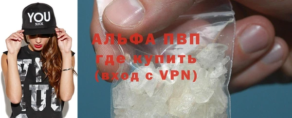 трава Богородицк