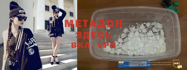 трава Богородицк