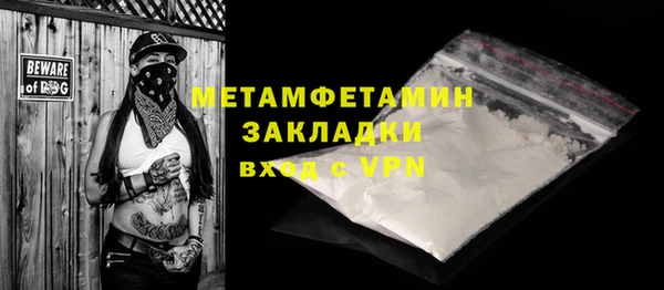 каннабис Бронницы
