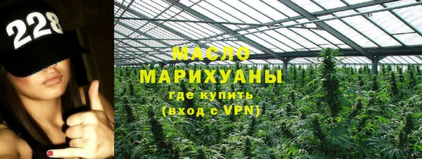 дистиллят марихуана Богородск
