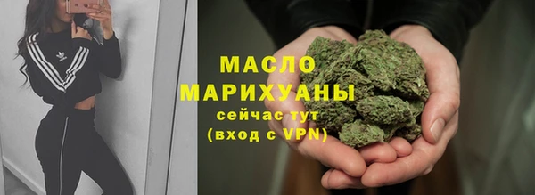 каннабис Бронницы