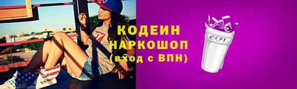 каннабис Бронницы