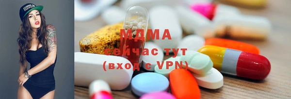 каннабис Бронницы