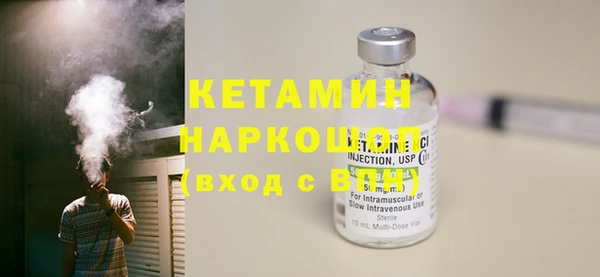 синтетический гашиш Бугульма