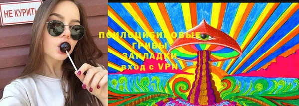 каннабис Бронницы
