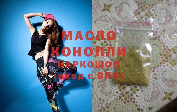 синтетический гашиш Бугульма