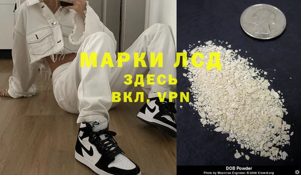каннабис Бронницы