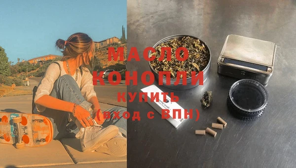 синтетический гашиш Бугульма