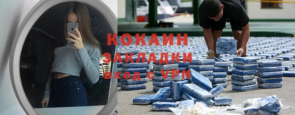 синтетический гашиш Бугульма