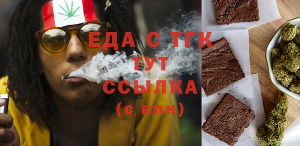 ешки Бородино