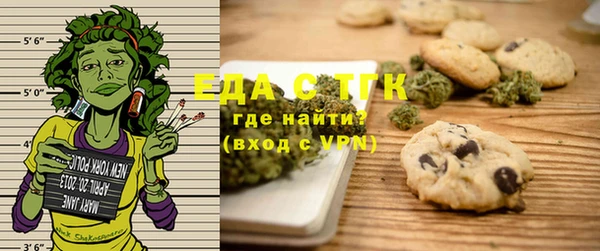 трава Богородицк