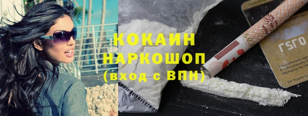 синтетический гашиш Бугульма