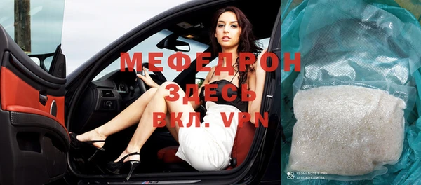 каннабис Бронницы