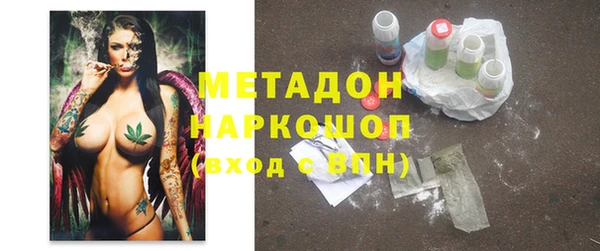 дистиллят марихуана Богородск