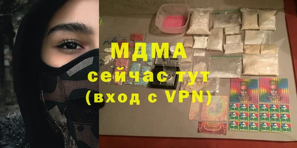 дистиллят марихуана Богородск