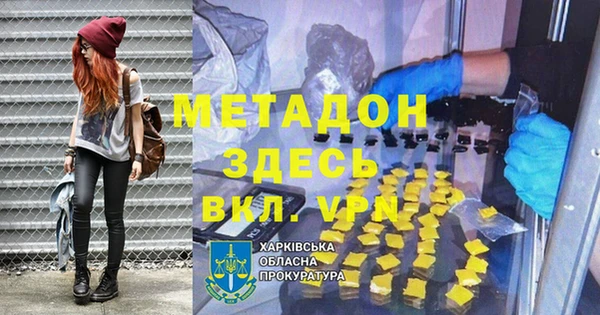 дистиллят марихуана Богородск