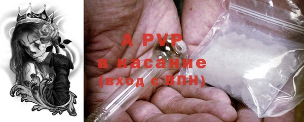 синтетический гашиш Бугульма