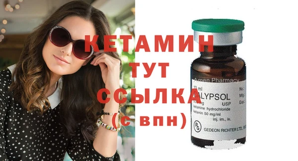дистиллят марихуана Богородск