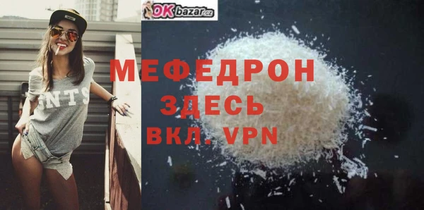 каннабис Бронницы