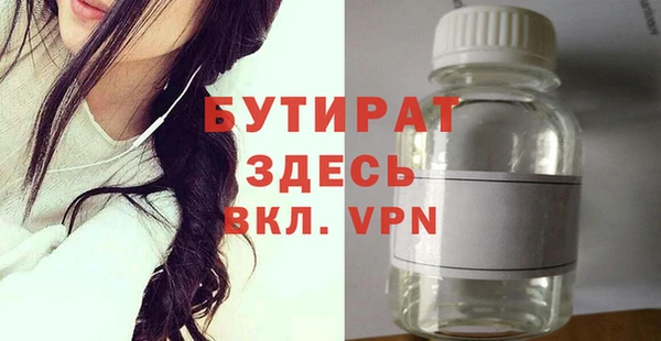 каннабис Бронницы