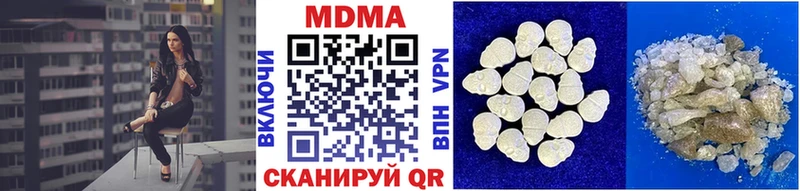 Купить где  Киселёвск  МДМА Molly 