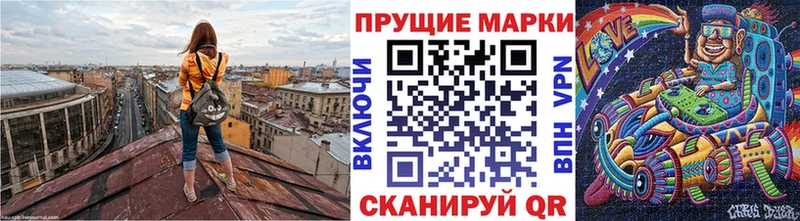 Купить где Киселёвск Марки NBOMe 1500мкг