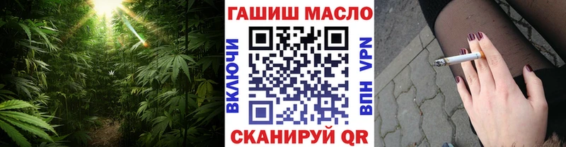 Купить закладки  Киселёвск  ТГК гашишное масло 