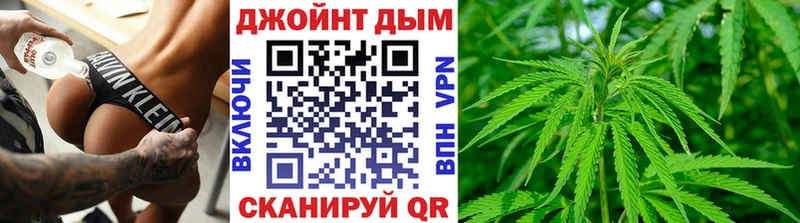 Канабис индика  Купить  Киселёвск 